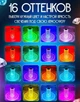 Настольная лампа ночник Роза RGB Crystal Rose. Проекционный светильник торшер Rose Diamond Table Lamp кристалл серсорная c пультом - изображение 4