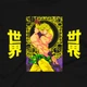 Футболка ДжоДжо JoJo's Bizarre Adventure MRZ v154 L (24630) - зображення 2