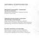 Мультисироватка та ампульна сироватка Hillary Niacinamide & Centella K2-11-222 - изображение 10