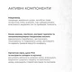 Мультисироватка з ніацинамідом та цинком Hillary Multi Niacinamid serum, 30 мл K-08-245 - изображение 5