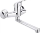 Смеситель для раковины EMMEVI WINNY CR95005 - изображение 1