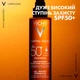 Солнцезащитное водостойкое масло Vichy Capital Soleil SPF 50+ 200 мл (3337875892308) - изображение 3