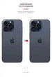 Защитная пленка на заднюю панель ArmorStandart для смартфона Apple iPhone 15 Pro Max Snake (ARM71911) - изображение 3