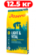 Сухий корм для собак схильних до ожиріння Josera Light & Vital 12.5кг - зображення 1