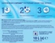 Наполнитель для кошек всасывающий Catsan HYGIENE plus 10л - изображение 2
