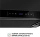 Вытяжка PERFELLI ISEO 6PWB NERO - изображение 6