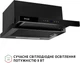 Вытяжка PERFELLI ISEO 6PWB NERO - изображение 9