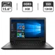 Ноутбук Б-класс Lenovo IdeaPad 110-15IBR / 15.6" (1366x768) TN / Intel Celeron N3060 (2 ядра по 1.6 - 2.48 GHz) / 8 GB DDR3 / 128 GB SSD / Intel HD Graphics / WebCam / HDMI б/в - зображення 1