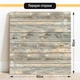 Двухсторонний пластиковый фотофон, PolyPlast 60x60 см - №63063 - изображение 2