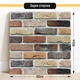 Двосторонній пластиковий фотофон, PolyPlast 60x60 см - №63156 - зображення 3