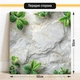 Двосторонній пластиковий фотофон, PolyPlast 50x50 см - №63131 - зображення 2
