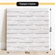 Двосторонній пластиковий фотофон, PolyPlast 60x60 см - №63154 - зображення 2