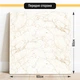 Двосторонній пластиковий фотофон, PolyPlast 60x60 см - №63087 - зображення 2