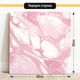 Двухсторонний пластиковый фотофон, PolyPlast 60x60 см - №63086 - изображение 2