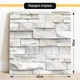 Двухсторонний пластиковый фотофон, PolyPlast 40x40 см - №63158 - изображение 2