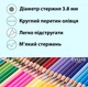 Кольорові олівці преміум-класу EVAZAR з м`яким грифелем 130 кольорів у нейлоновій сумці - зображення 5