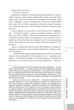 Морська зірка/Воттс Пітер/9786177585656 - зображення 5