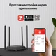 Бездтотовий маршутизатор Mercusys MR60X - изображение 4
