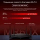 Бездтотовий маршутизатор Mercusys MR60X - изображение 9