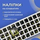 Нестирающаяся наклейка на клавиатуру Украинский / Английский / Русский 12 х 12 мм чёрный / Желтые буквы - изображение 2