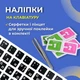 Нестирающаяся наклейка на клавиатуру Украинский / Английский / Русский 12 х 12 мм чёрный / белые буквы - изображение 6