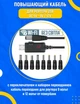 Підвищувальний кабель для роутера USB DC 5V → 9V / 12V 90 см з перемикачем та набором із 8 перехідників шнур перехідник для інтернета роутера 9 вольт і 12 вольт від павербанка - зображення 1