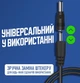 Підвищувальний кабель для роутера USB DC 5V → 9V / 12V 90 см з перемикачем та набором із 8 перехідників шнур перехідник для інтернета роутера 9 вольт і 12 вольт від павербанка - зображення 2