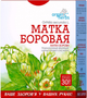 Фіточай Голден-Фарм Матка борова трава 30 г (4823015919169) - зображення 1