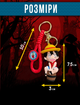 Ван Піс брелок One piece Великий куш манга Монкі Д. Луффі Luffy Monkey Солом'яний капелюх на бочці брелок для ключів One piece_94 - зображення 2