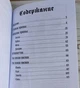 Набор Кладбищенское Таро Necropolis Tarot - изображение 7