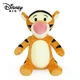 Тигруля з м\ф Вінні Пух Disney Winnie the Pooh Tigger м'яка іграшка - зображення 1