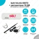 4G WIFI интернет комплект в авто модем bolt hiLink E8372 + автомобильная антенная 10 Дб - изображение 1