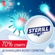 Упаковка дезинфицирующих влажных салфеток Smile Sterill Bio с клапаном 2 пачки по 50 шт (4823071644753_41304651) - изображение 3