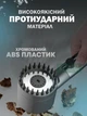 Масажна лійка для душу з високим тиском водозберігаюча, 3 режими, кнопка стоп, функція душ шарко - зображення 8