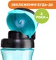 Поильник непроливайка Chicco Kids Cup Голубой 350 мл (06910.20) - изображение 9