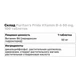 Вітамін В-6 Vitamin B-6 (Pyridoxine Hydrochloride) 50мг - 100 таб - зображення 2