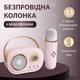 Портативна колонка SmartX Platinum C-20 BT/TF/USB/FM 5 Вт Рожева - зображення 2