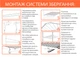 Гардеробна система WHITE&nbsp;Edition біла KOLCHUGA кольчуга, консольна система зберігання (набір 600-20-019) - зображення 5