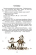 Квітка сонця - зображення 9