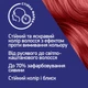 Стойкая крем-краска для волос Schwarzkopf Live Intense Colour Passion Red 043 (9000101717563/9000101772067) - изображение 5