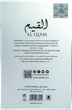 Woda perfumowana unisex Lattafa Pride Al Qiam Silver 100 ml (6291108738221) - obraz 5