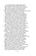 Іліада/Гомер/9789660399419 - изображение 5