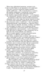 Іліада/Гомер/9789660399419 - изображение 6