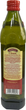 Оливковое масло Borges Pure Olive Oil 500 мл (8410179200828) - изображение 2