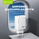 Зарядное устройство Bavin PC952Y PD 20W Type-C 3xUSB-A (QC3.0) White (C-PC952Y-W) - изображение 7