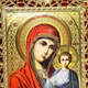 Ікона триптих в оксамиті ажурна синя - зображення 3