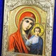 Ікона "Богородиця та Ісус" в оксамиті синя - зображення 3