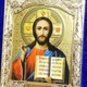 Ікона "Богородиця та Ісус" в оксамиті синя - зображення 4