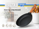 Чугунная сковорода Optimа 240 х 40 мм (O2440-P) - изображение 5