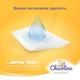 Упаковка подгузников-трусиков Chicolino Super Soft 4 (7-14 кг) 4 пачки по 36 шт (4823098414650) - изображение 7